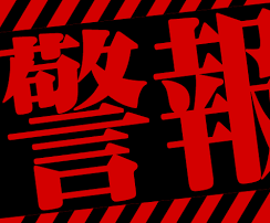パチンコで一番楽しい時が分かったｗｗｗｗｗｗｗ