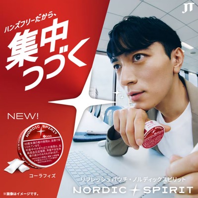 スマスロ2chまとめ