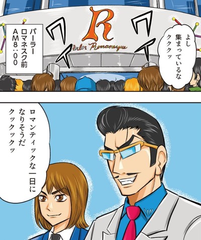 スマスロまとめ