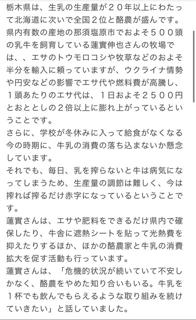 スロットとパチンコのまとめ鈴木さん速報
