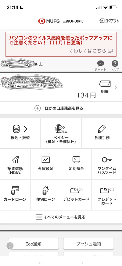 スロットとパチンコのまとめ鈴木さん速報