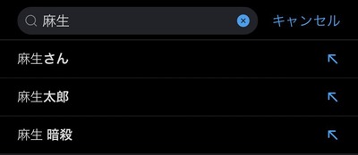 パチンコ・スロットに関連する画像