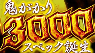 スロットまとめ