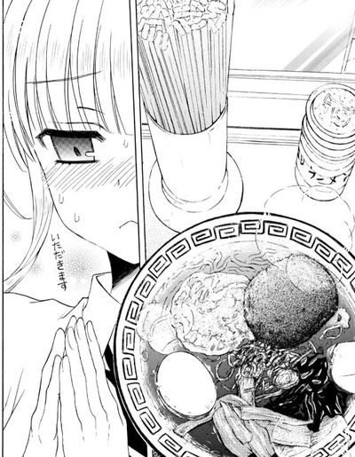 スロットB級グルメ