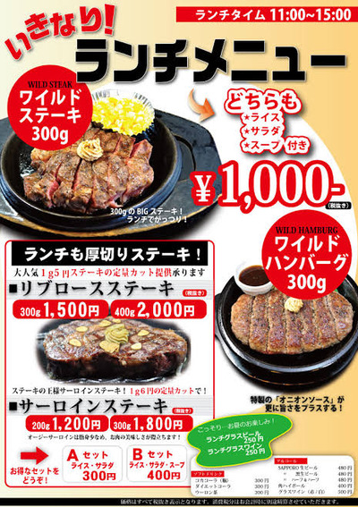 パチンコ・スロットに関連する画像