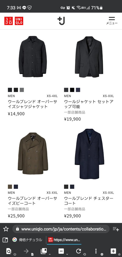 スロットとパチンコのまとめ鈴木さん速報