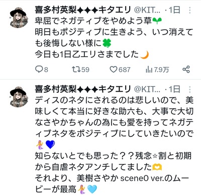 ★画像説明★
