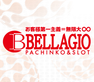 ベラジオ店長サクラ疑惑