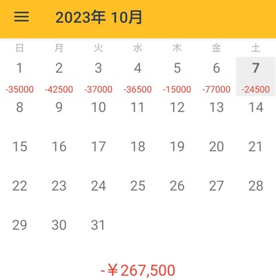 ★画像説明★