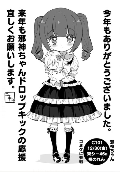 スロットとパチンコのまとめ鈴木さん速報