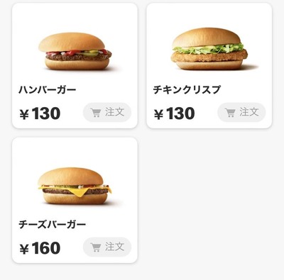 スロットとパチンコのまとめ鈴木さん速報