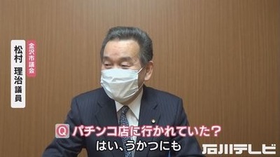 パチンコとスロットに関連する画像
