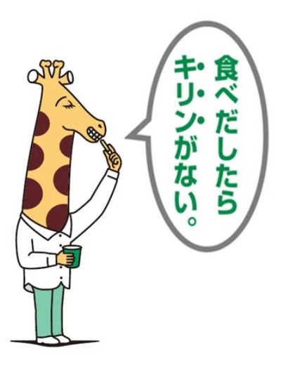 パチンコまとめ