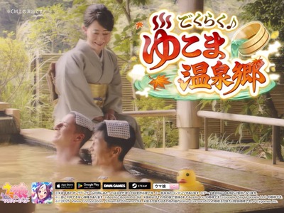 スマスロまとめ