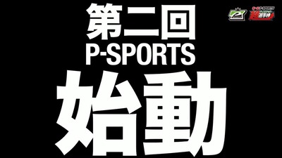 スロットまとめ