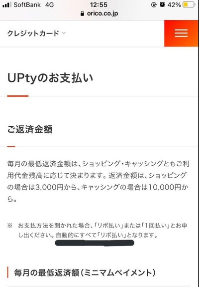スロットまとめ