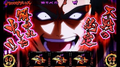 スロットとパチンコのまとめ鈴木さん速報