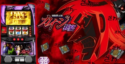 スマスロ2chまとめ