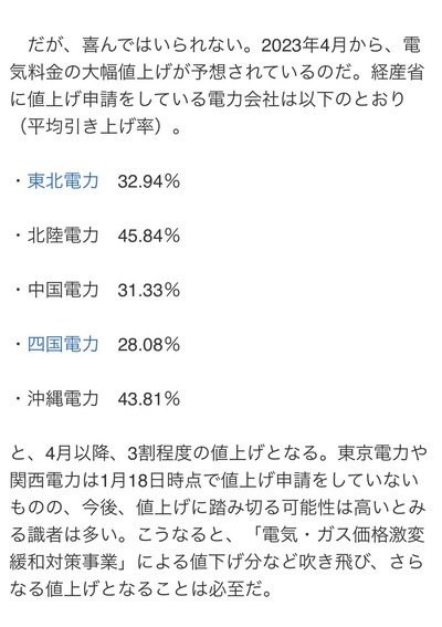 スロットとパチンコのまとめ鈴木さん速報