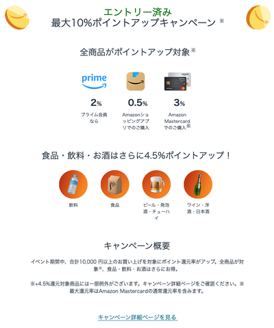 スロットとパチンコのまとめ鈴木さん速報