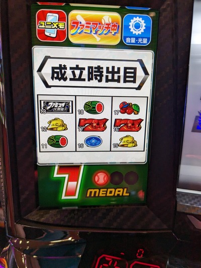★画像説明★