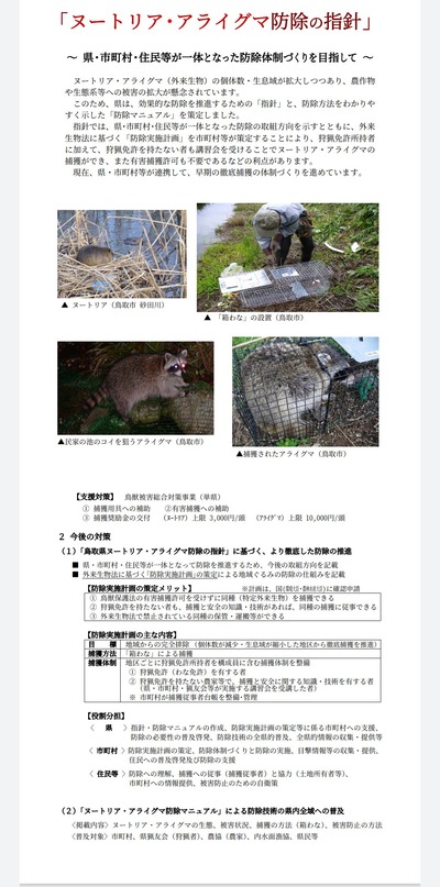 スロットとパチンコのまとめ鈴木さん速報