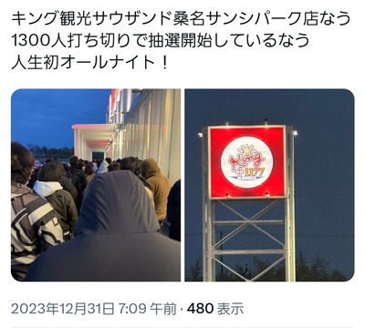 ★画像説明★