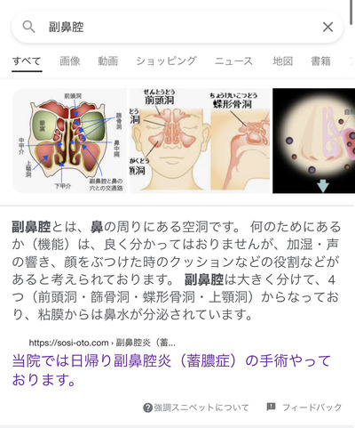 スロットとパチンコのまとめ鈴木さん速報