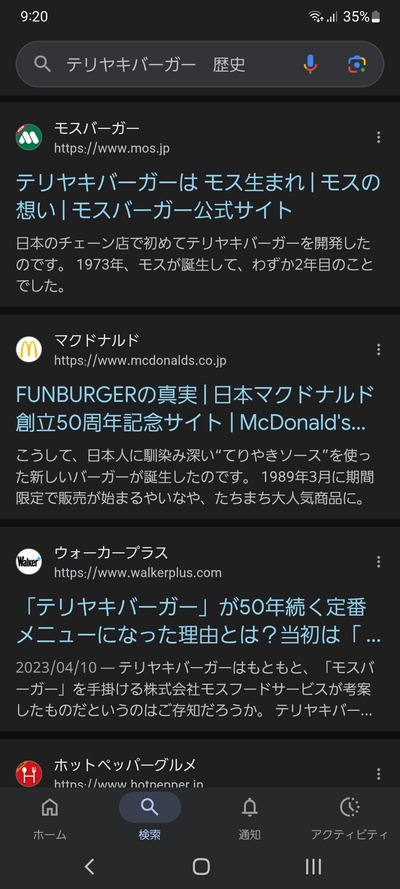 ★画像説明★
