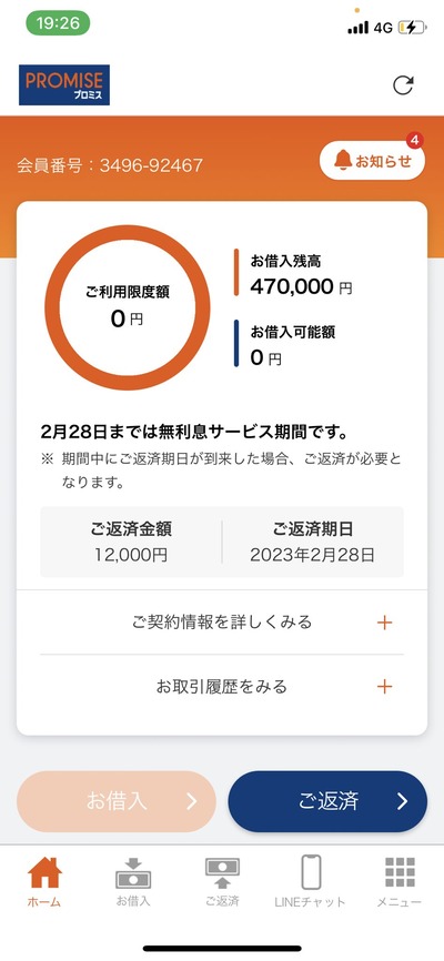 ★画像説明★