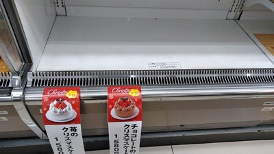 パチンコ・スロットに関連する画像