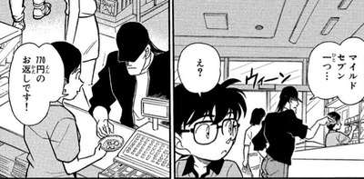 スロットとパチンコのまとめ鈴木さん速報