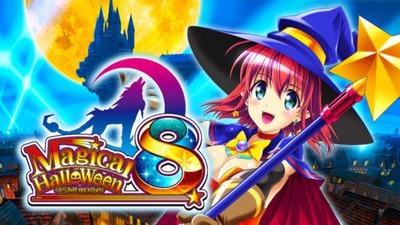 マジカルハロウィン８は遊べるスマスロなのか？