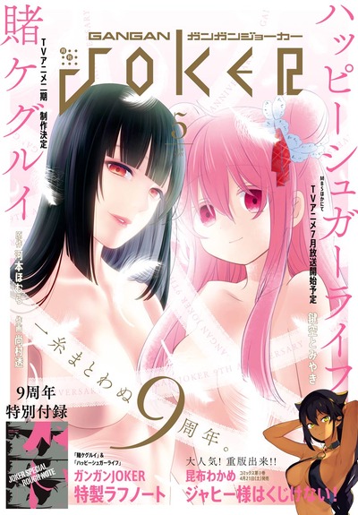 ★画像説明★