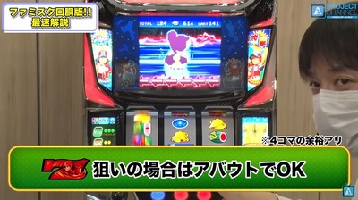スロットまとめ