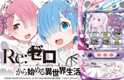 スロットまとめに関連した画像