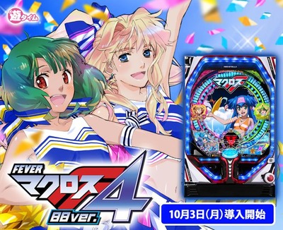 スロットまとめ
