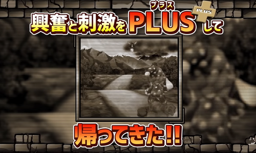 パチンコやパチスロの画像
