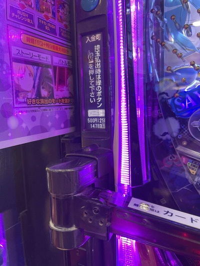 スロットとパチンコのまとめ鈴木さん速報