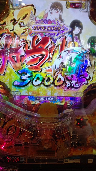 ★画像説明★