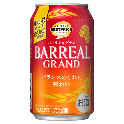 ★画像説明★