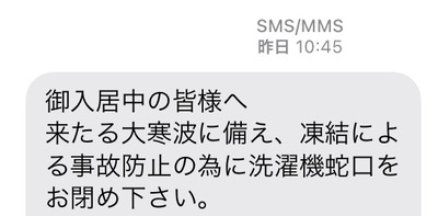 スロットとパチンコのまとめ鈴木さん速報