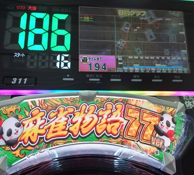 ★画像説明★