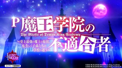 の新台評価・感想