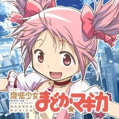 魔法少女まどか☆マギカ スロット 撤去