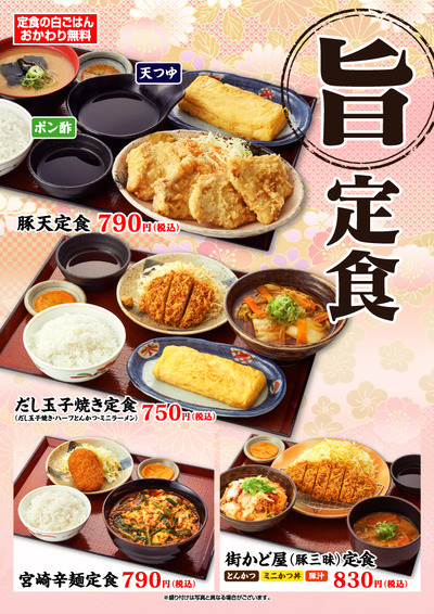 ★画像説明★