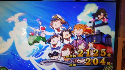 パチンコ・スロットに関連する画像