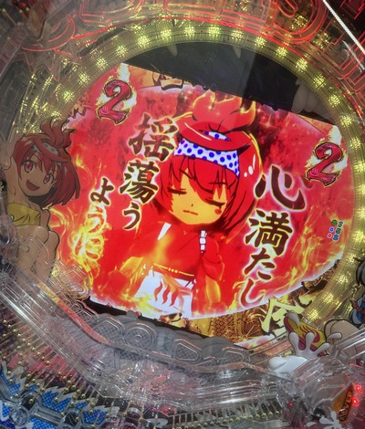 ★画像説明★