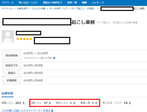 パチンコ・スロットに関連する画像