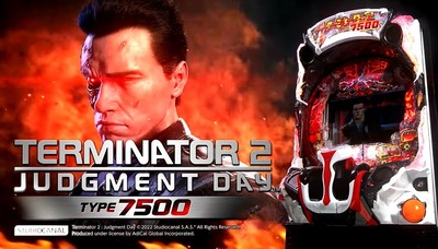 Pターミネーター2 TYPE7500の新台評価・感想